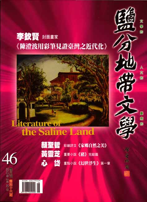 封面
