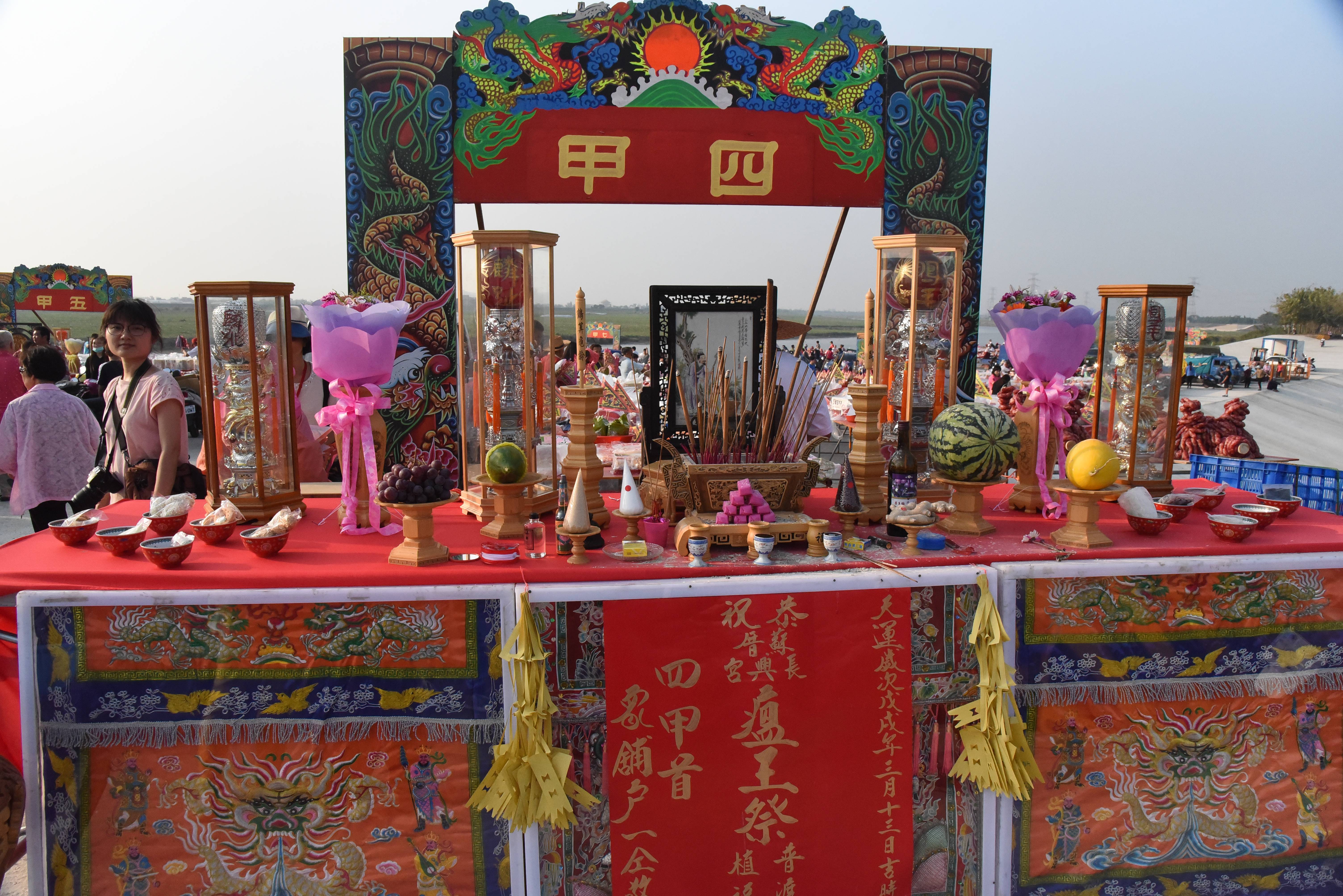 安定長興宮瘟王祭—普度1