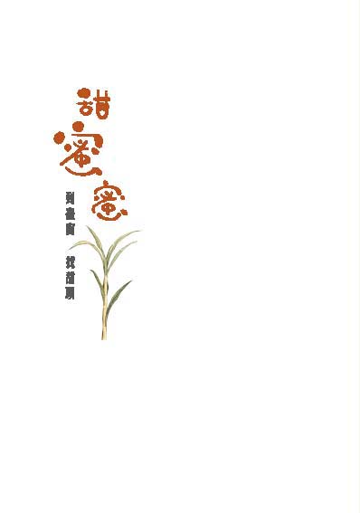 封面