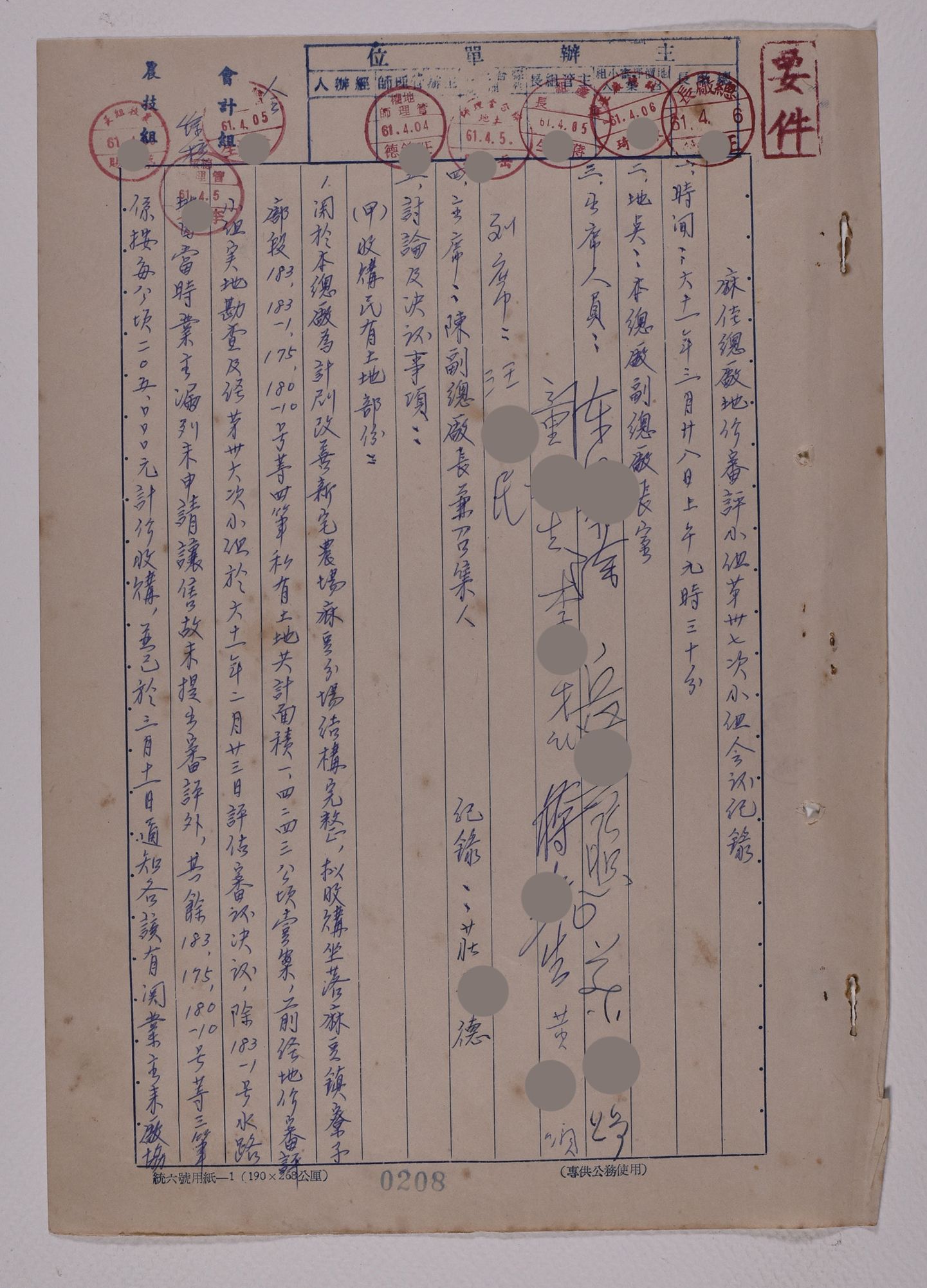 CRS-2020-068