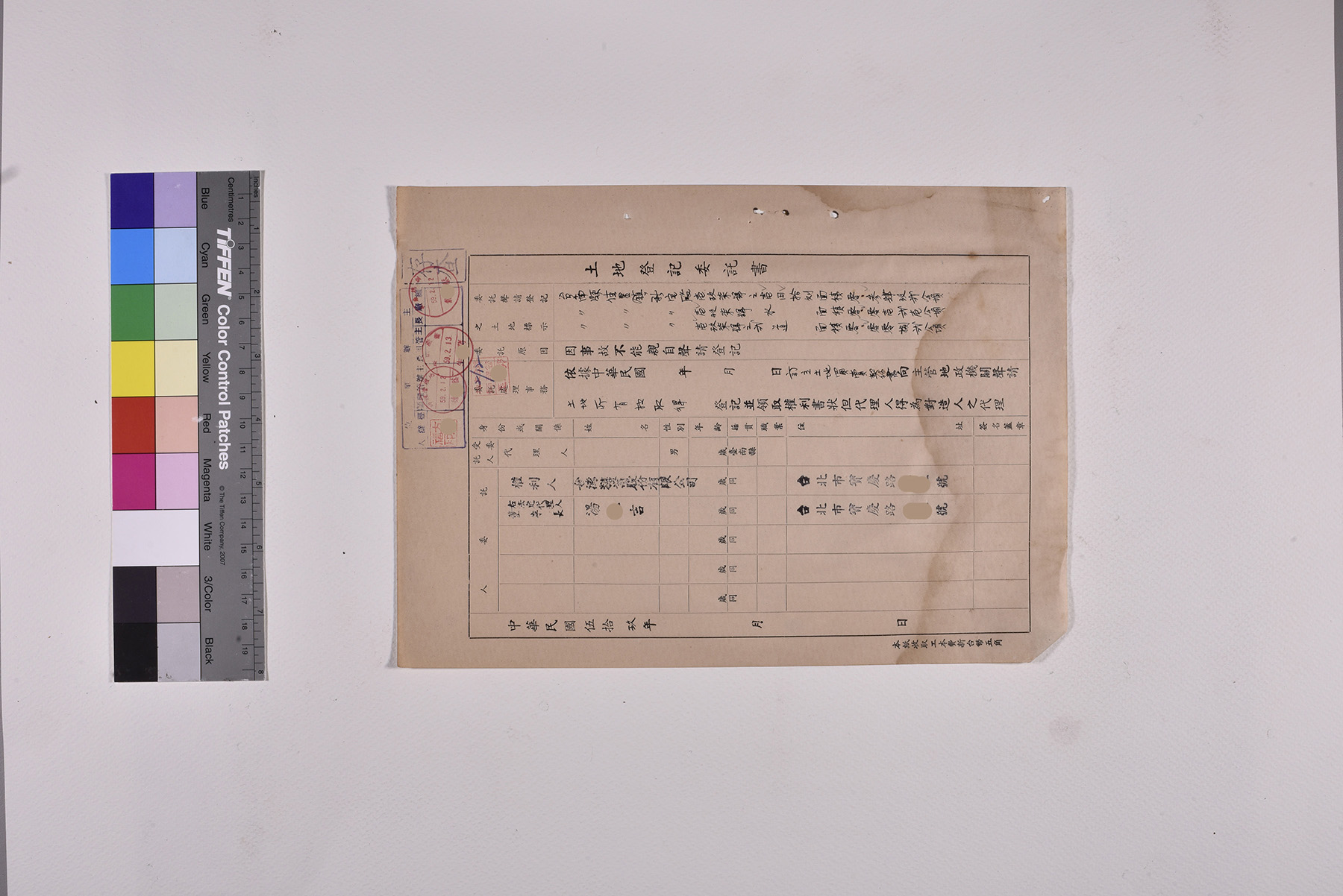 收購新宅段土地公文契約書委託書授權書_頁7