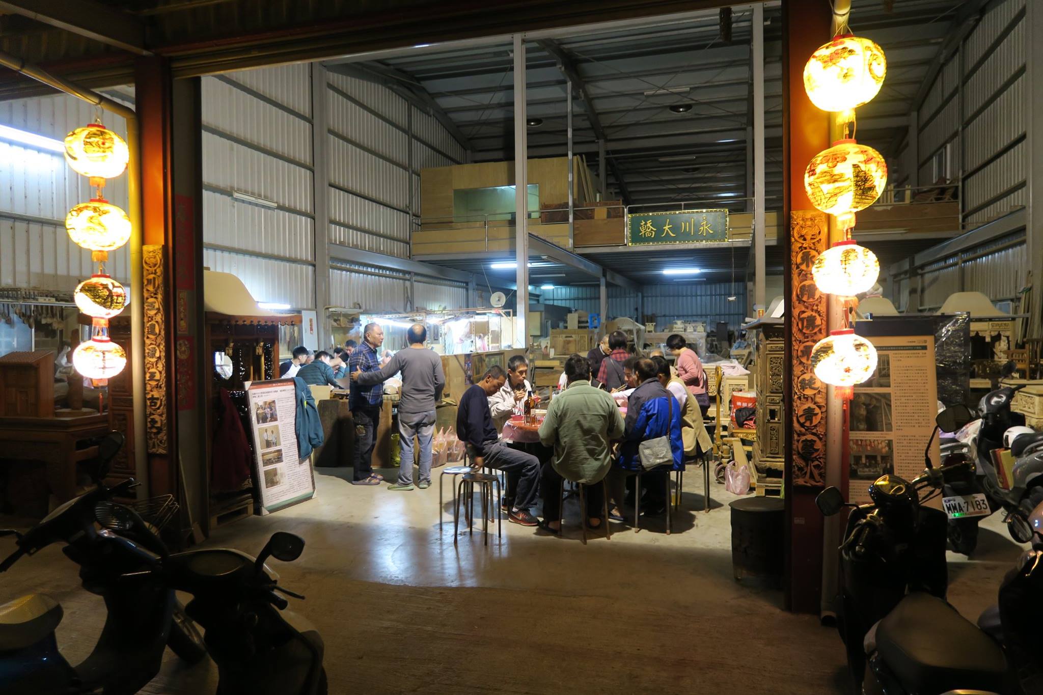 圖3：永川大轎工廠外觀（永川大轎提供）