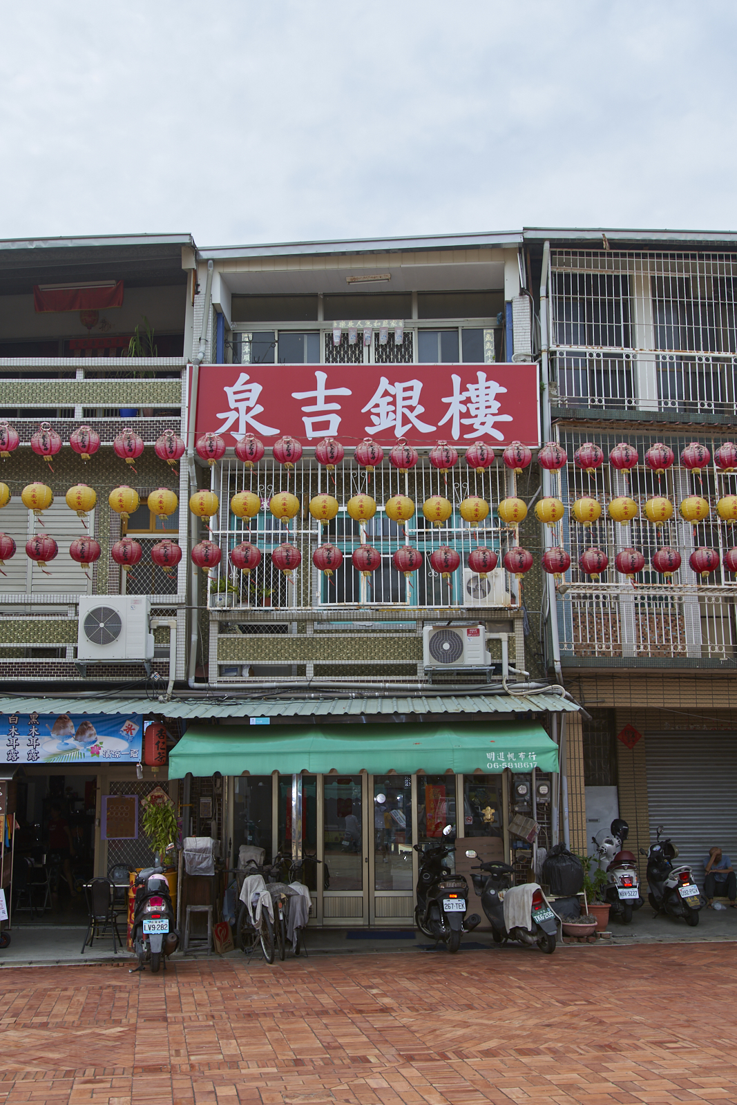 泉吉銀樓-照片8