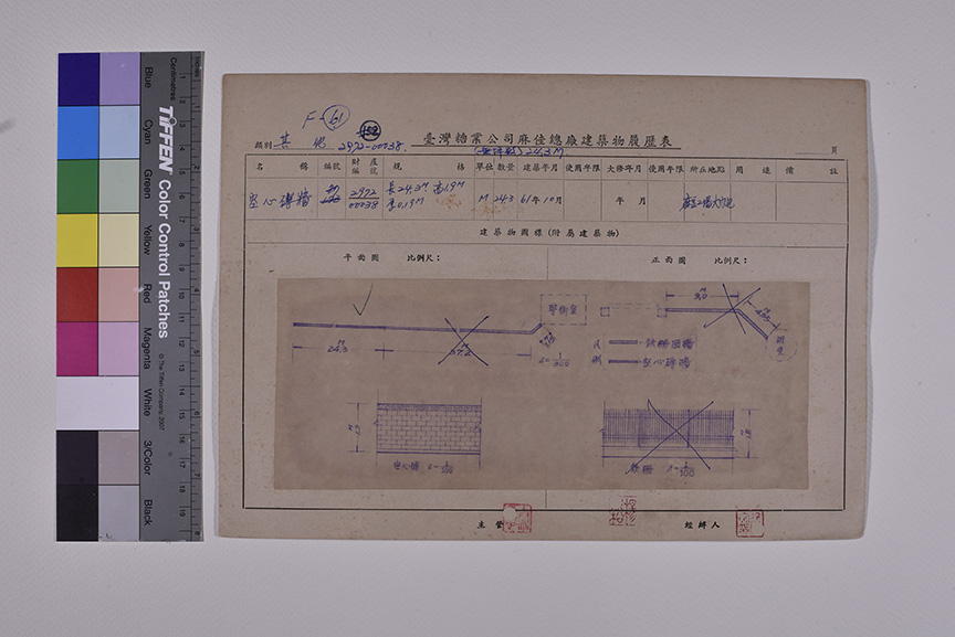 麻佳空心磚牆_建築物履歷表
