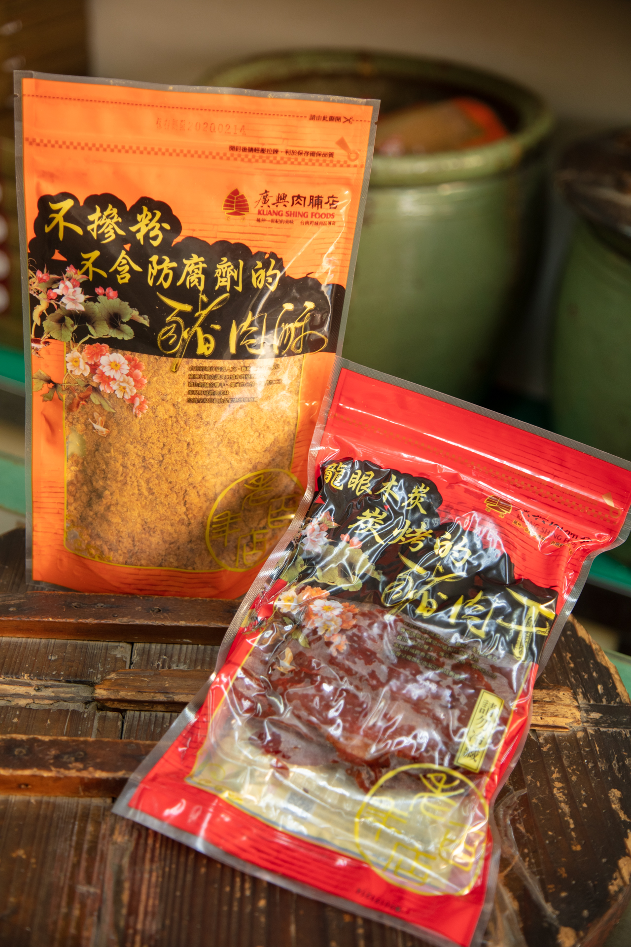 廣興肉脯店-照片4