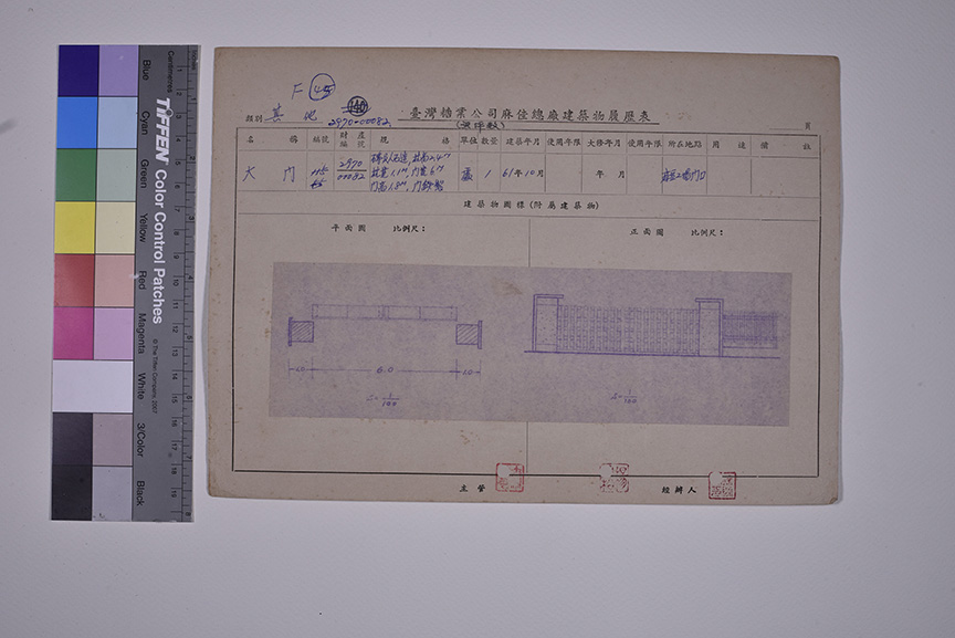 麻佳大門_建築物履歷表