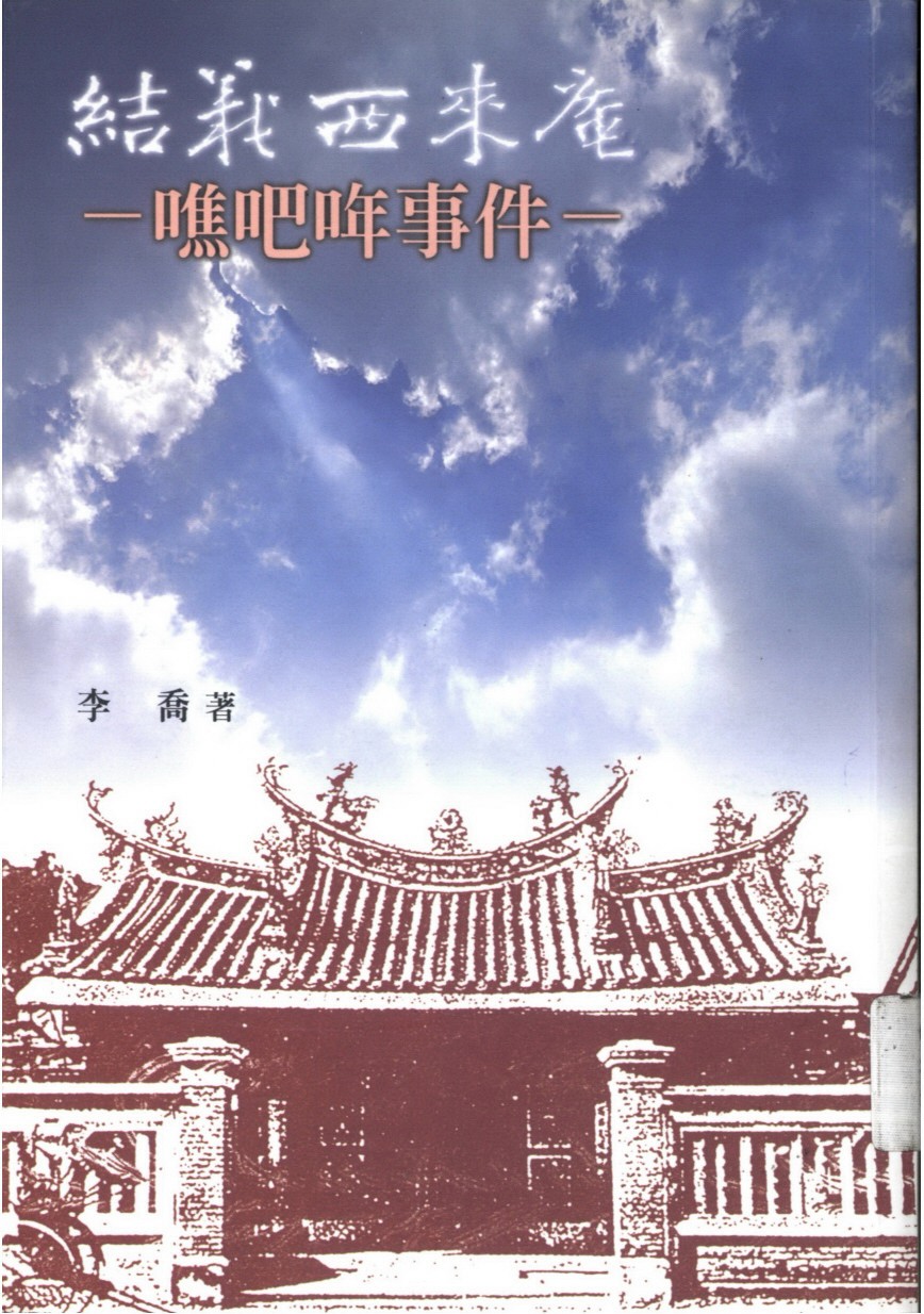 封面