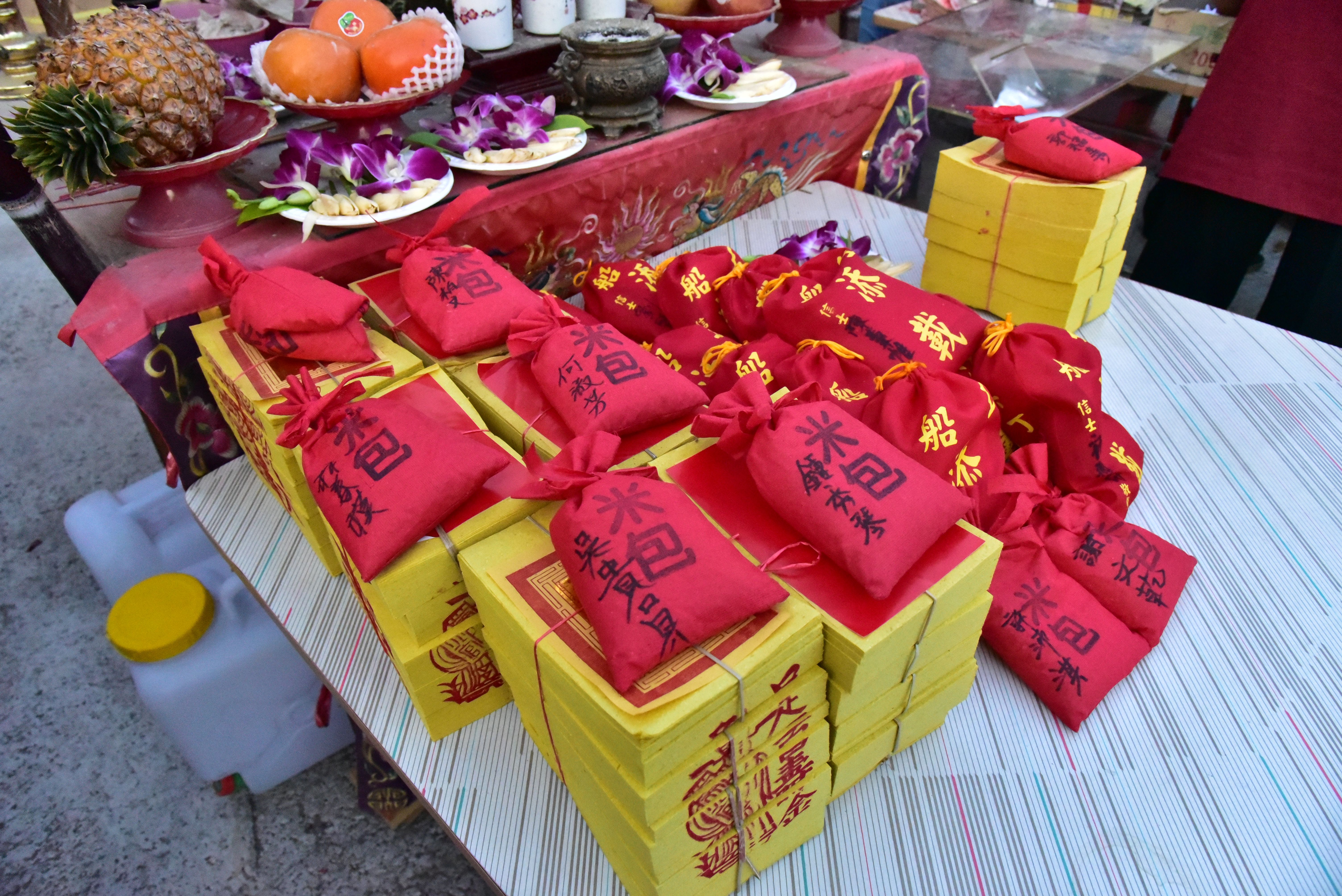 保西代天府王醮暨遶境—添載品