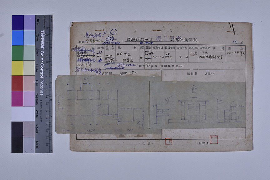 總爺福利社理髮室（內附走廊）_建築物履歷表1