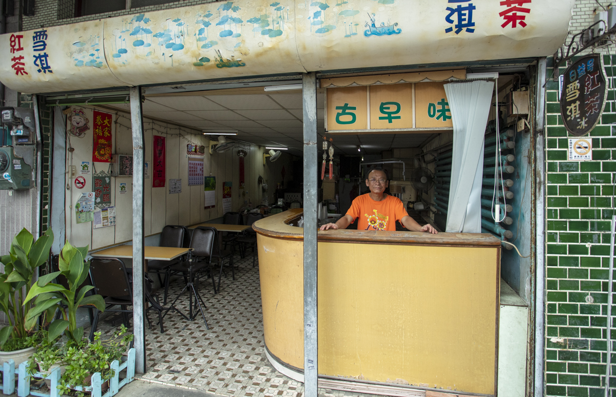 日益冰枝店-店外觀