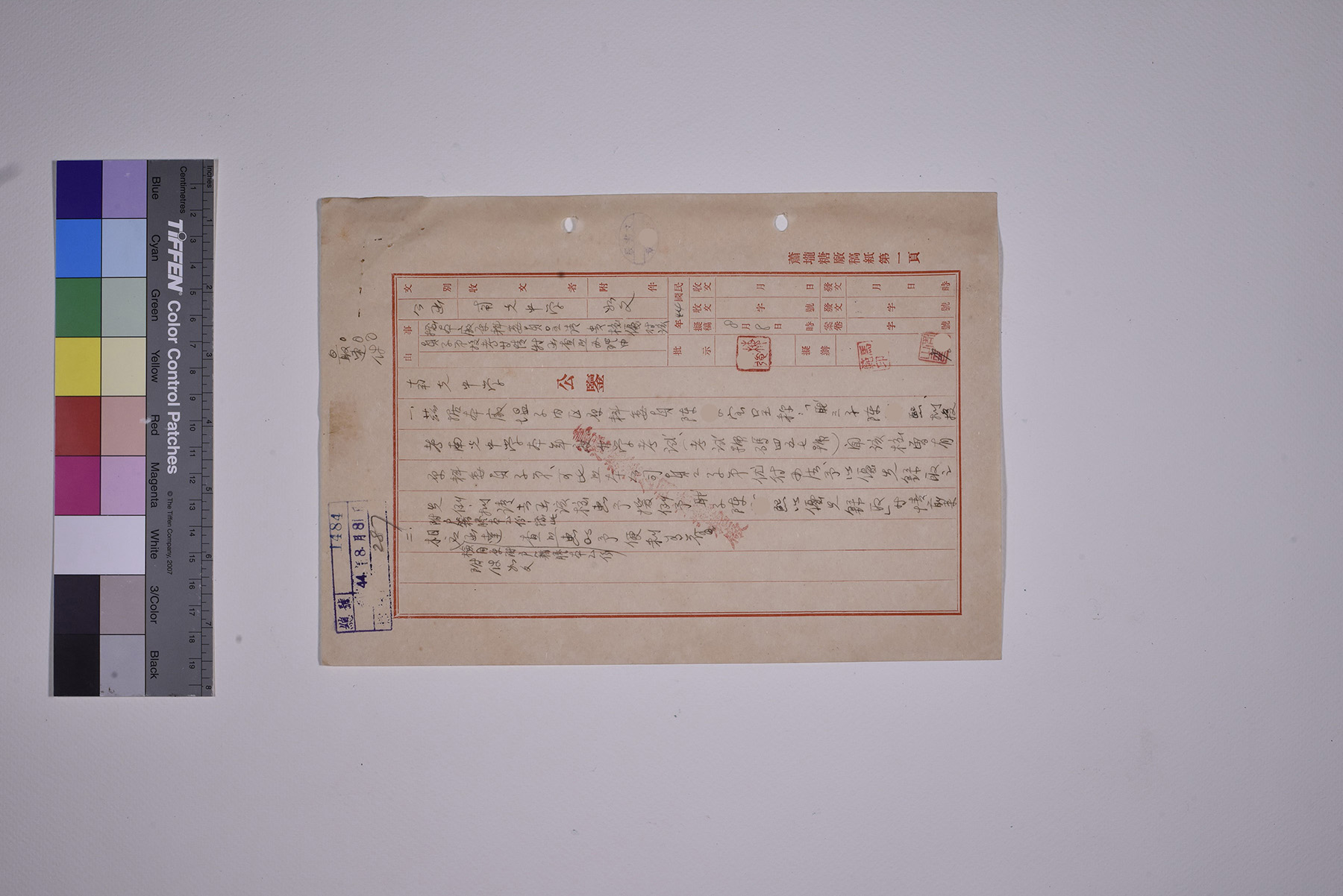 據本廠原料委員呈請貴校優待該員工子弟投考等情特函查照辦理由_頁1