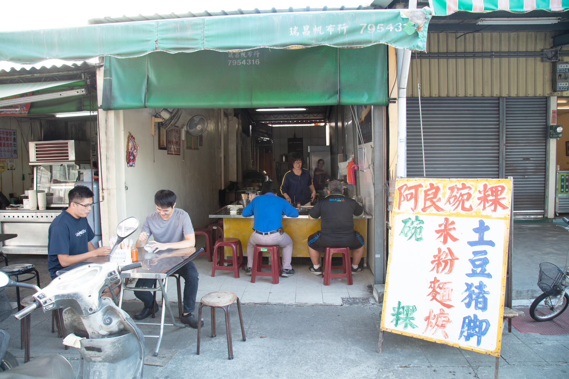 西港碗粿-照片2