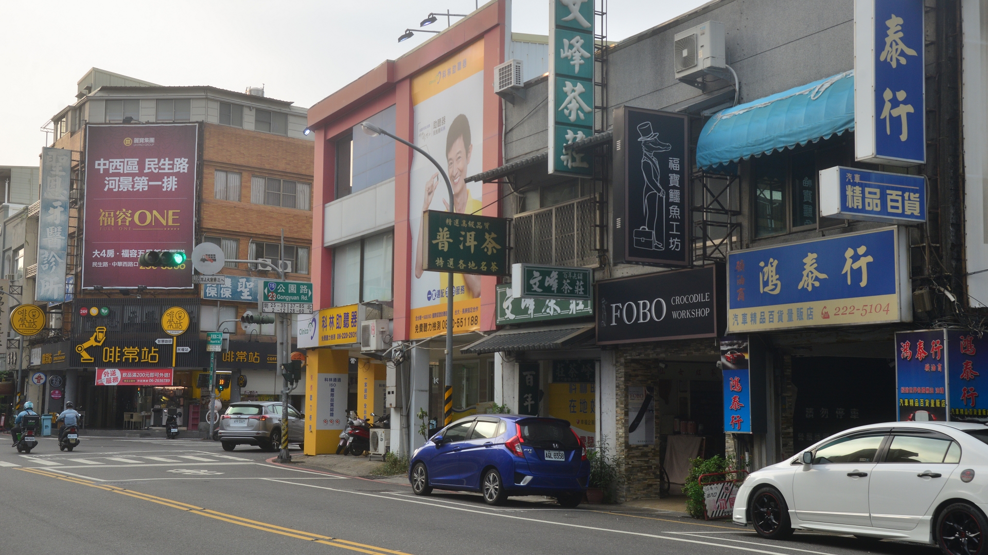 枋橋頭街