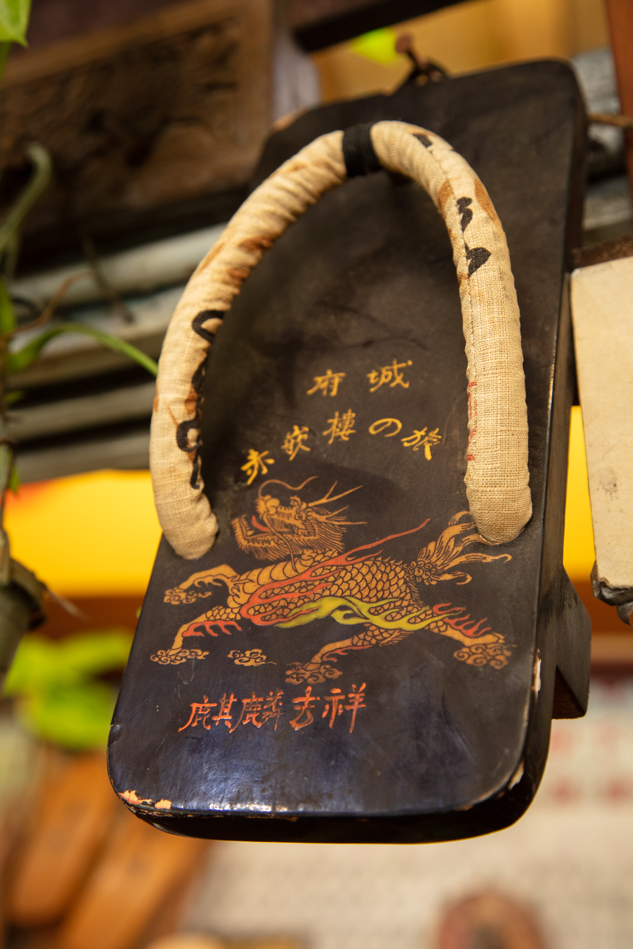 府城百年木屐老店-照片3