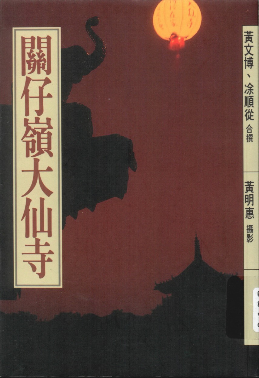 封面
