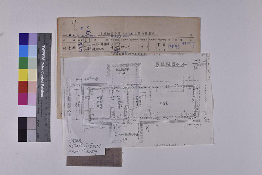 麻佳秤量所_建築物履歷表1