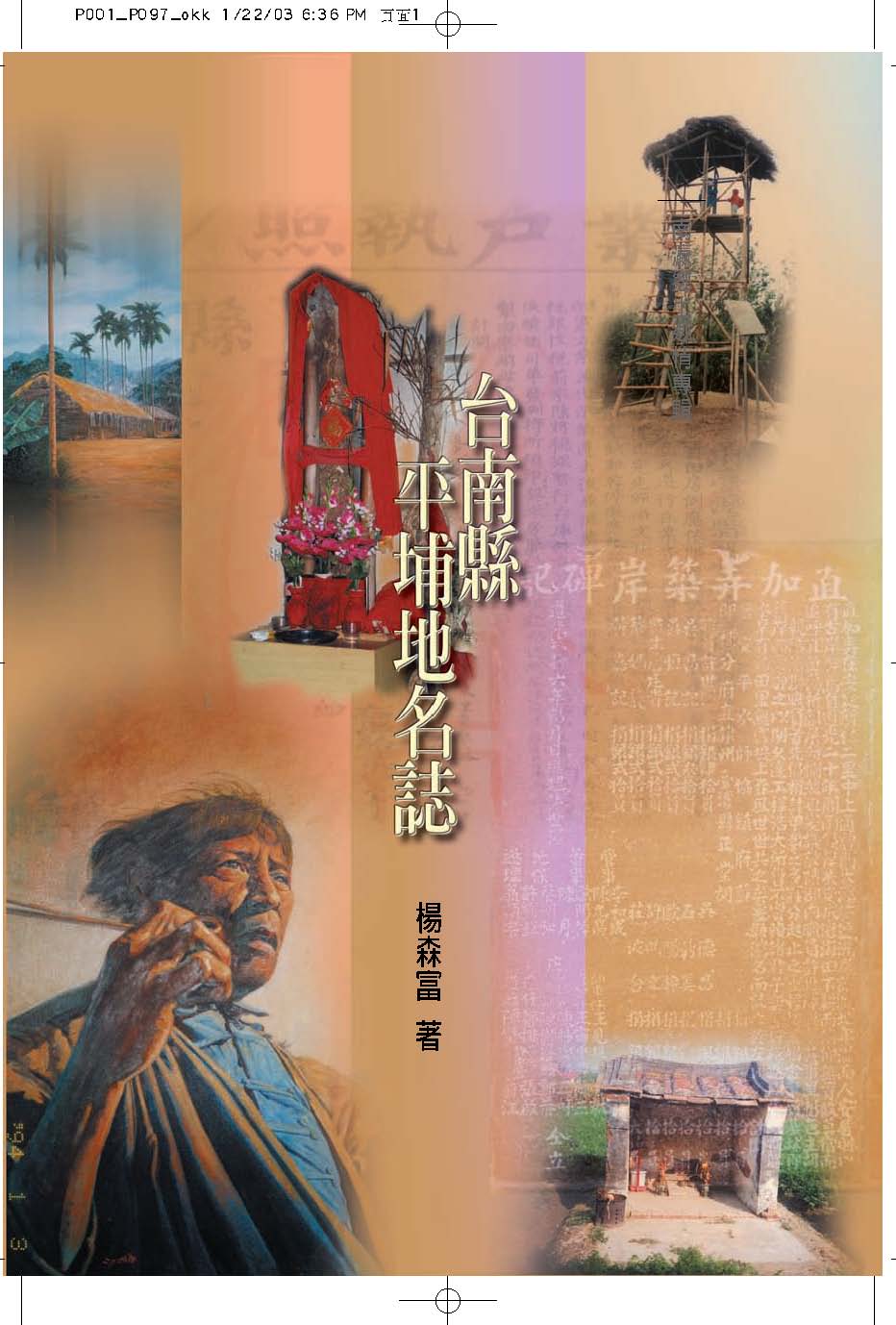 封面