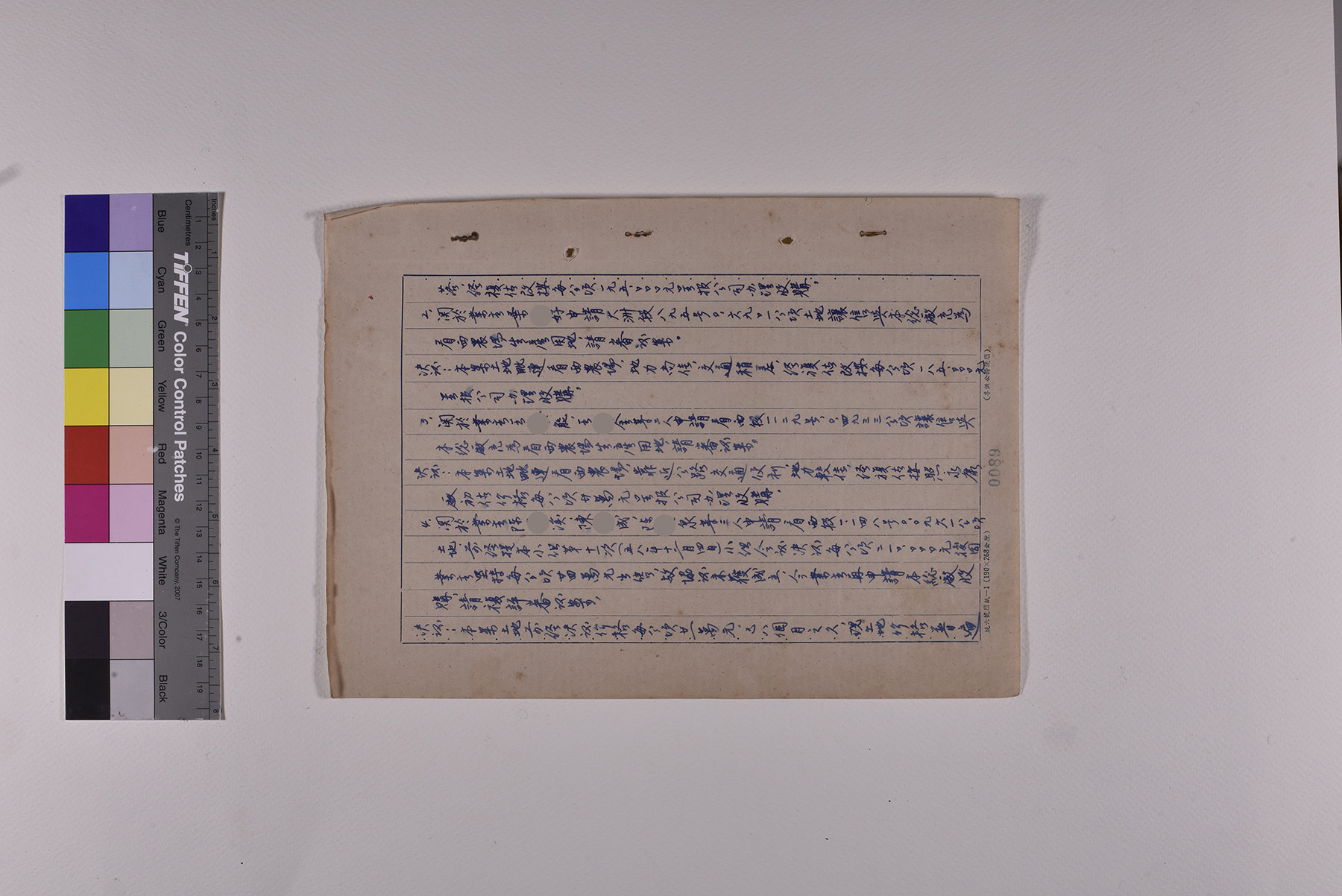 第十九次會議紀錄_頁2