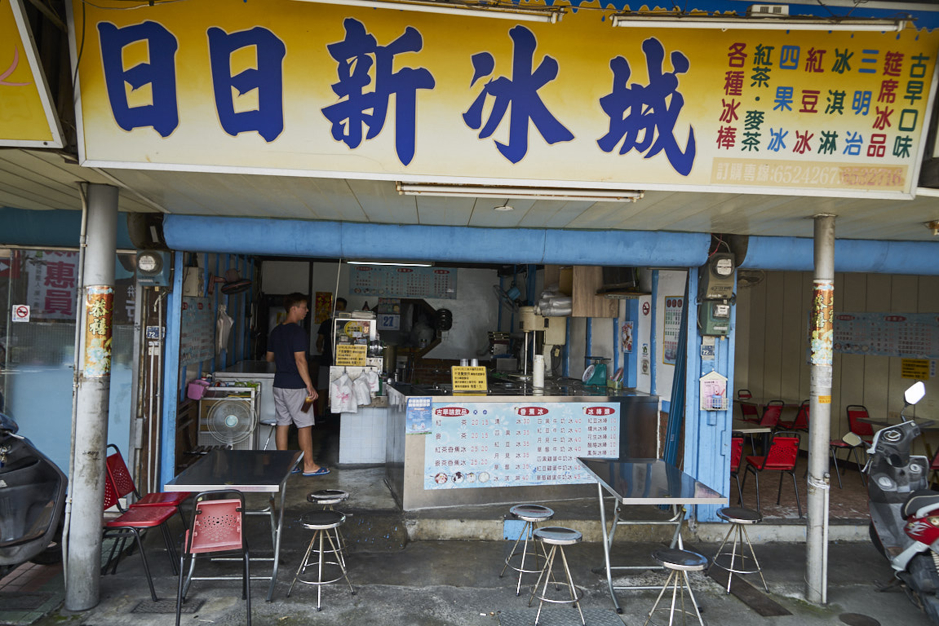 日日新冰城-照片3