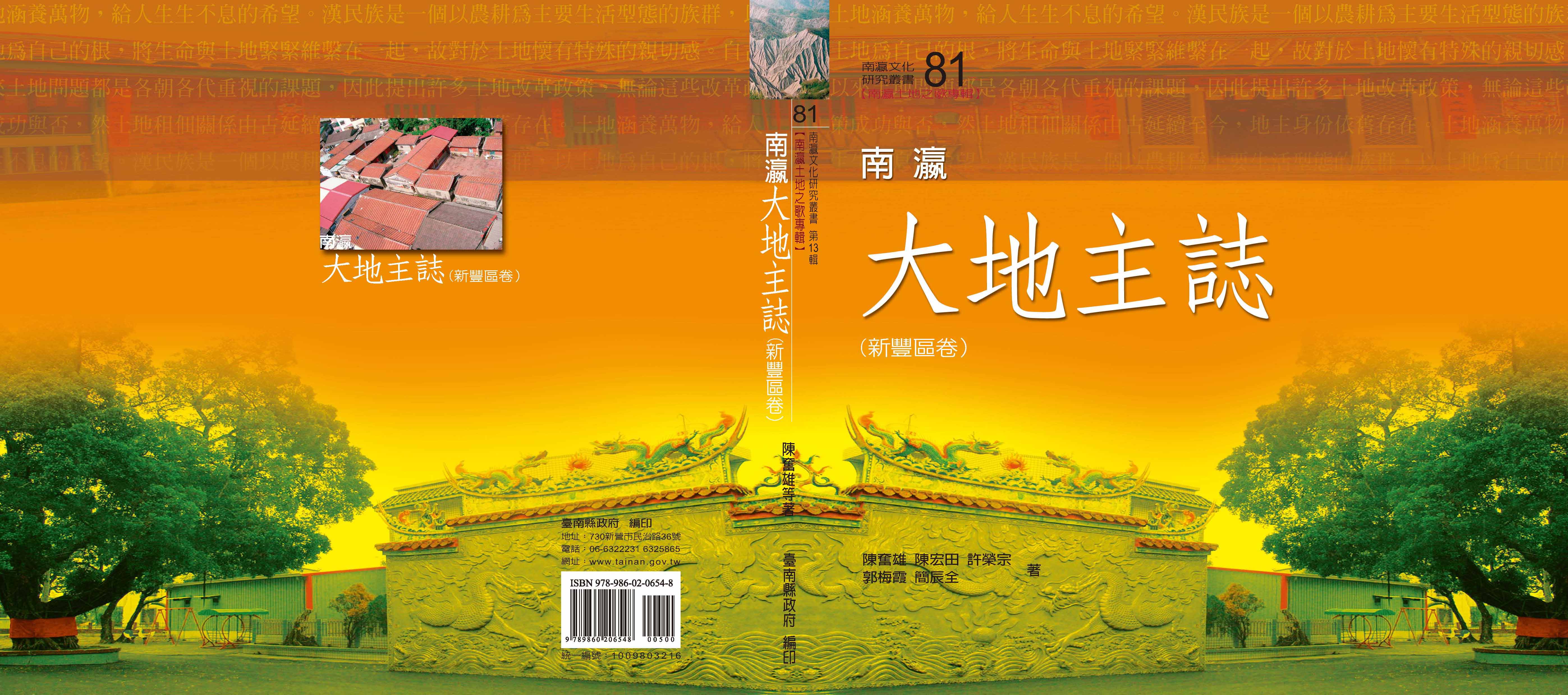 封面