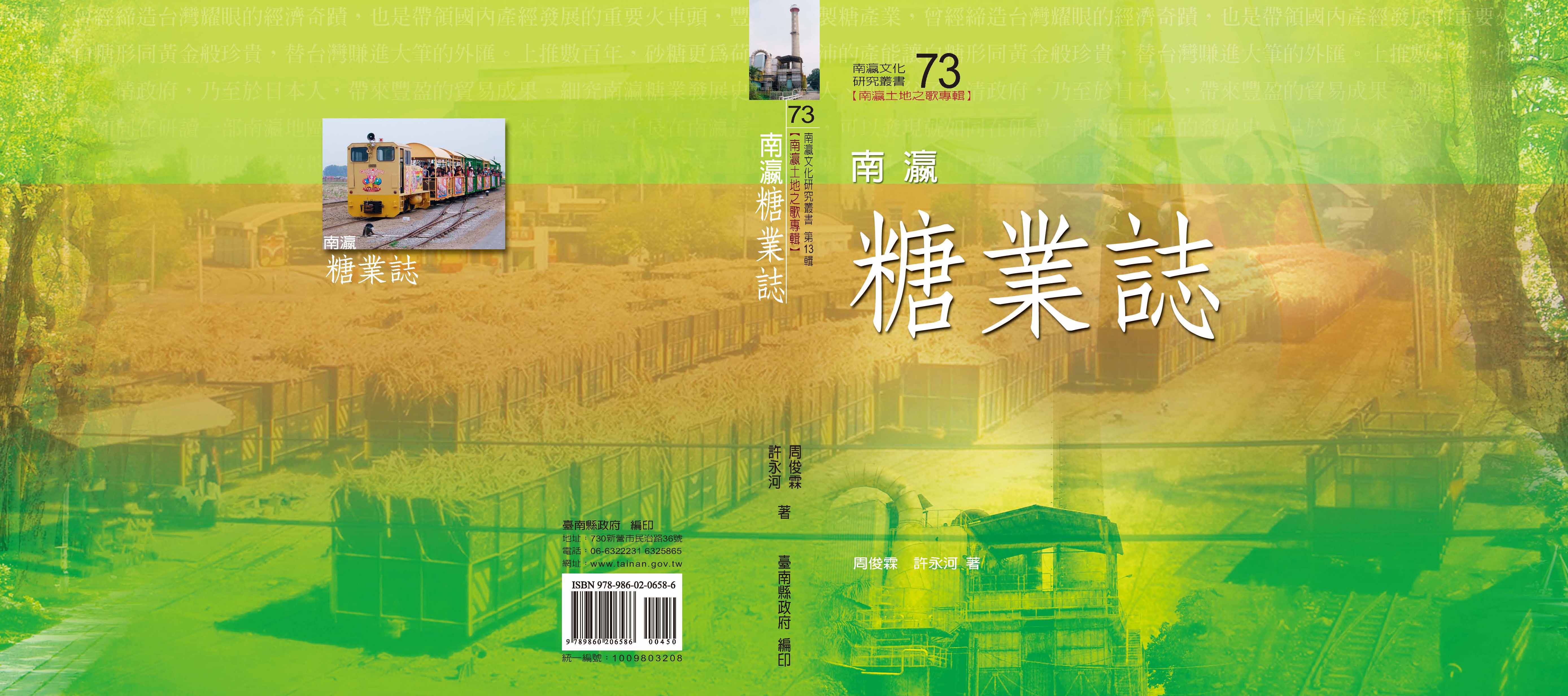封面
