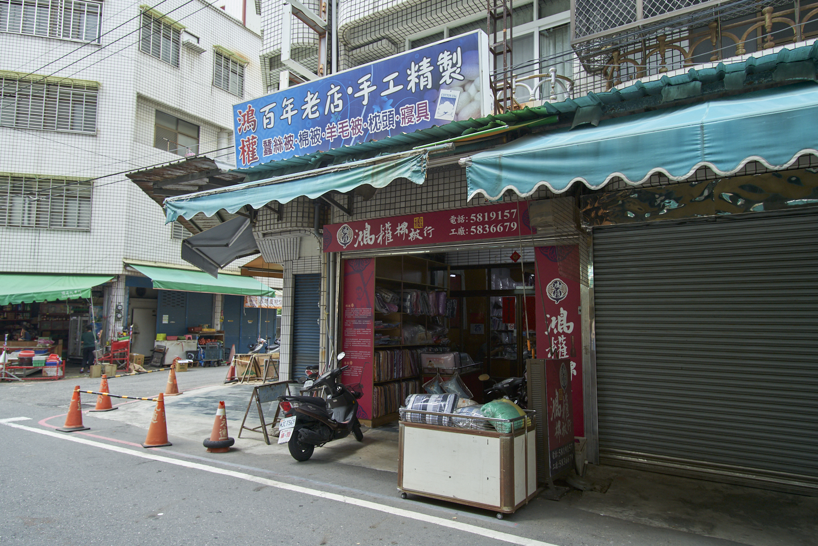 鴻權蠶絲棉被廠-照片14