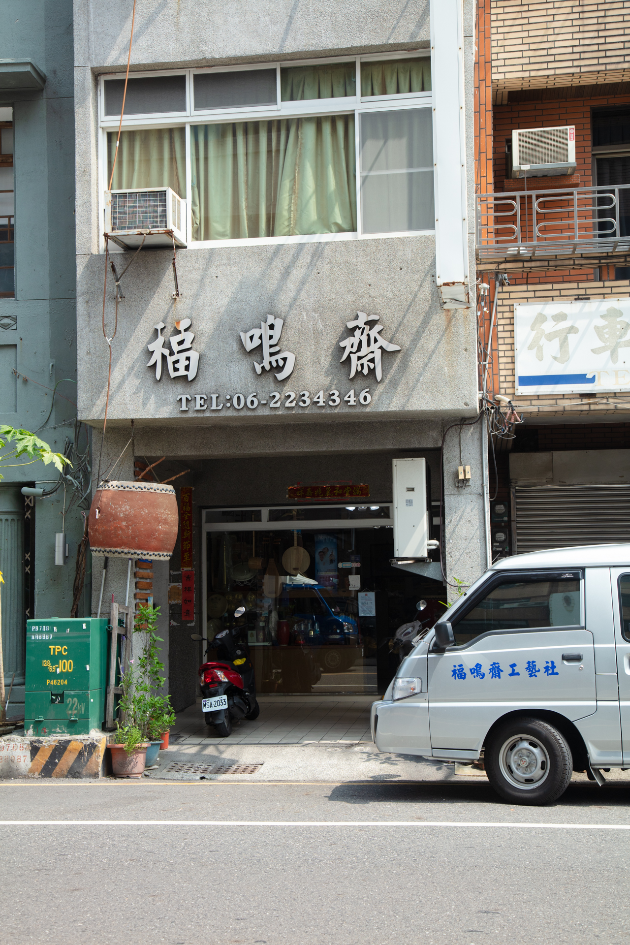 福鳴齋工藝社-照片2