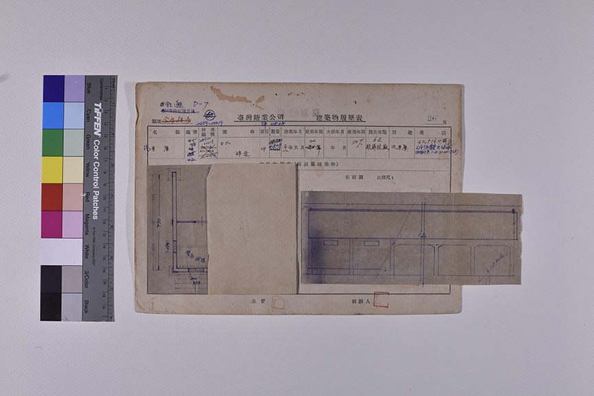 總爺汽車庫_建築物履歷表1