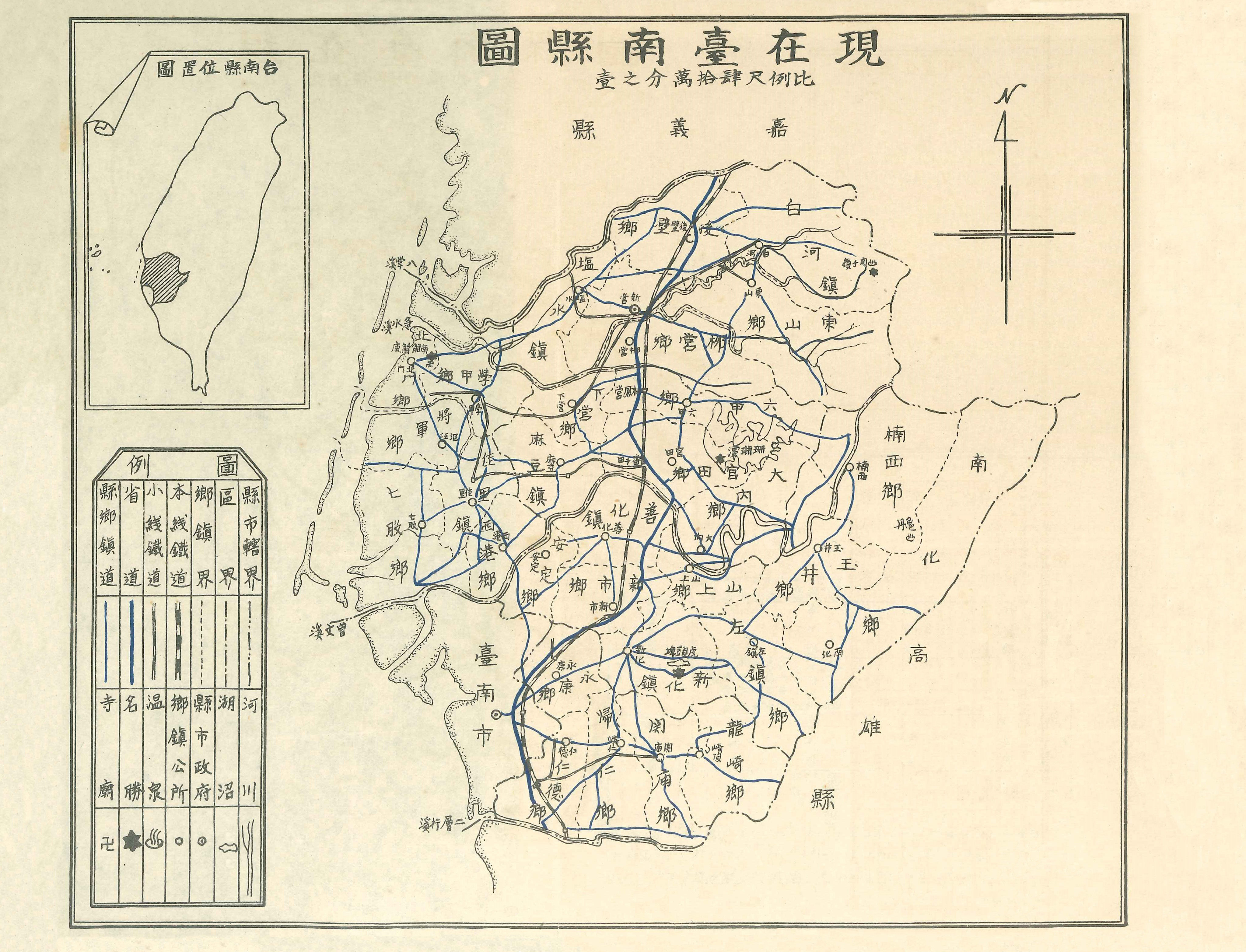 圖4：現在臺南縣圖