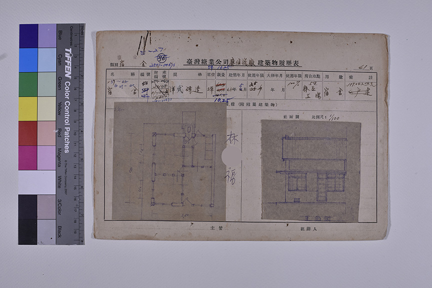 麻佳(西39~42)宿舍_建築物履歷表
