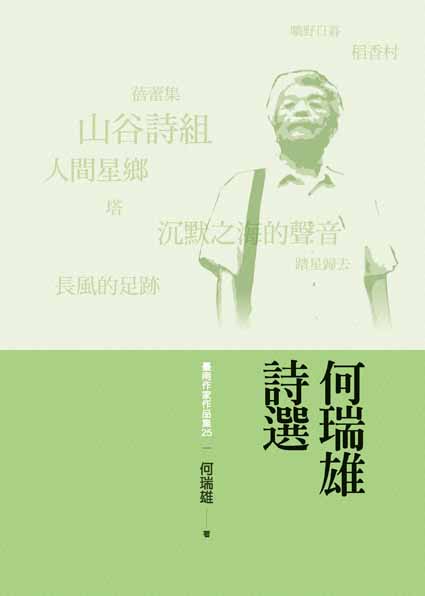 封面
