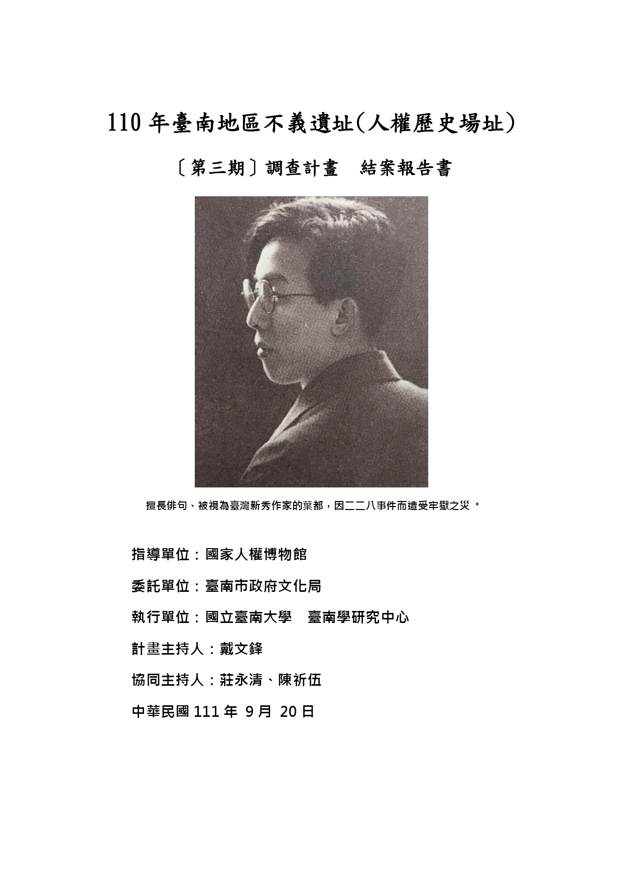 封面