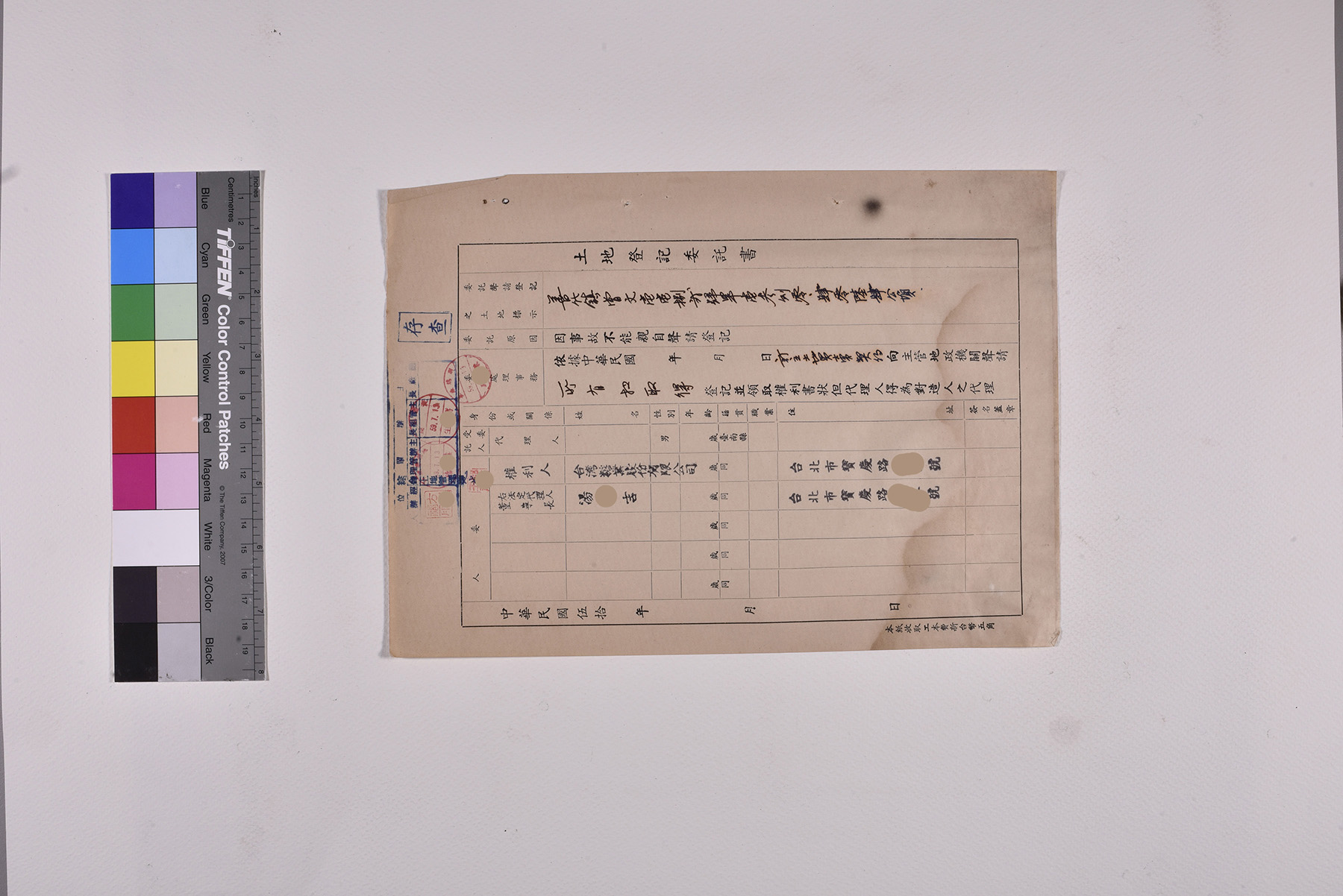 收購曾文段土地公文契約書委託書授權書_頁13