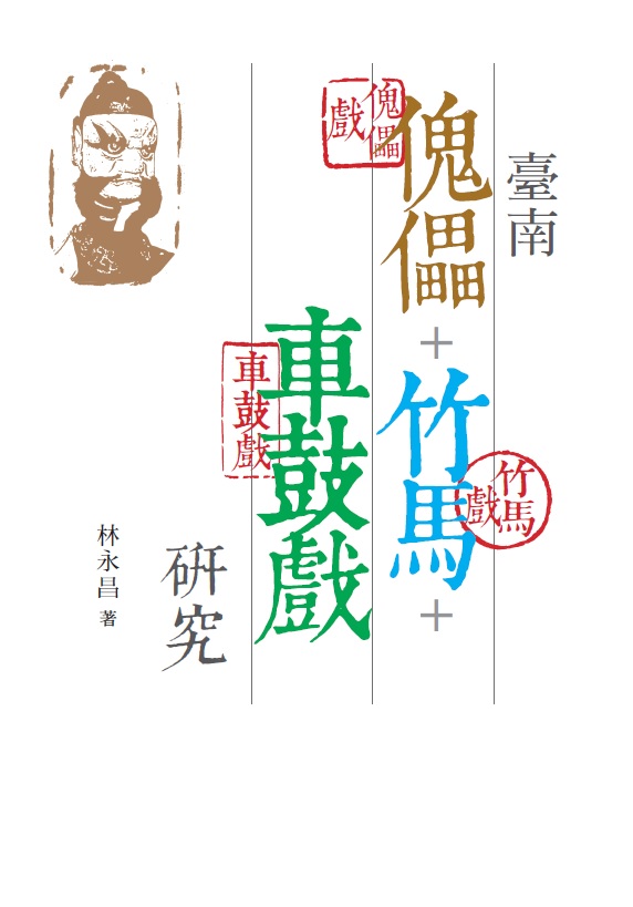封面