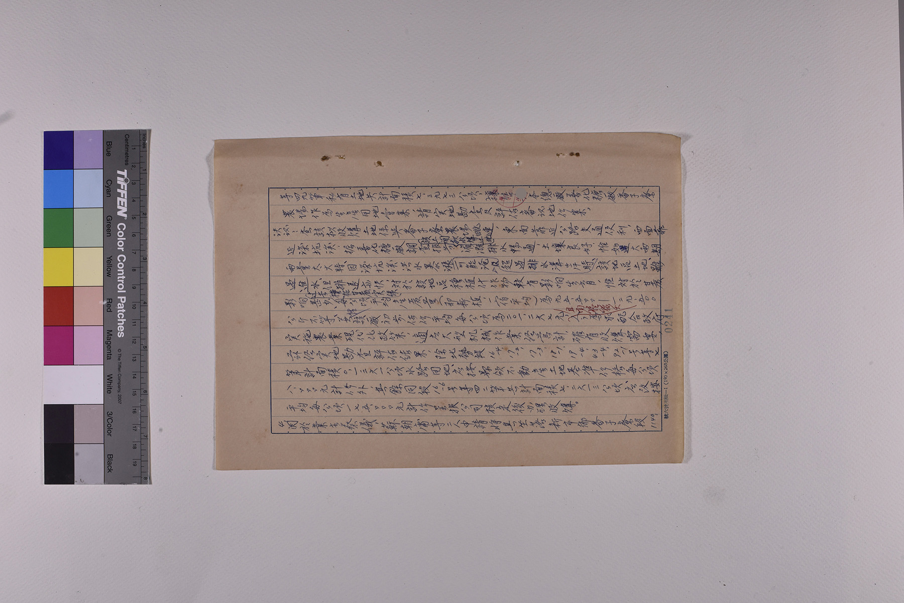 第四十二次會議紀錄_頁4