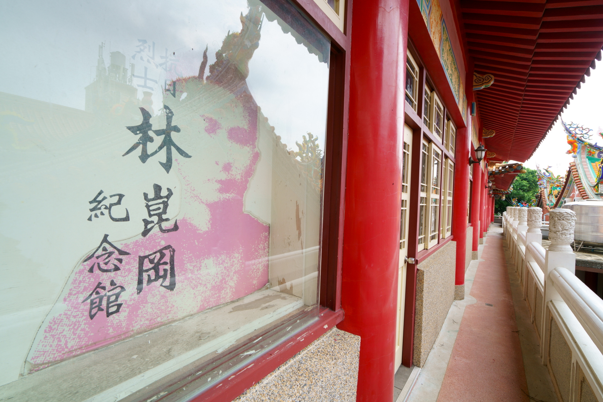 林崑岡紀念館