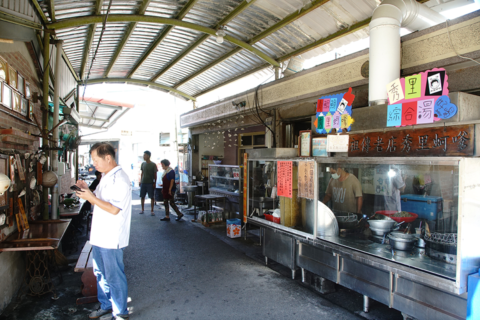 秀里蚵嗲-店面