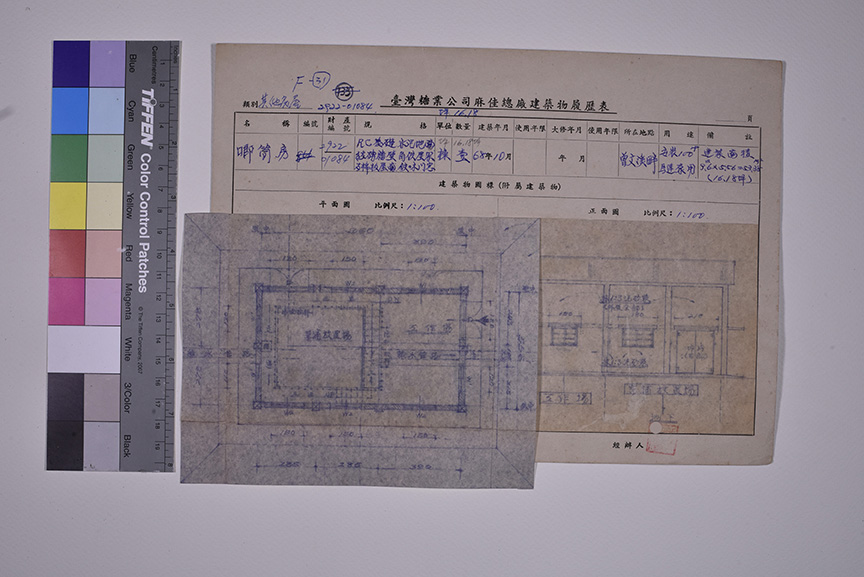 麻佳唧筒房_建築物履歷表2