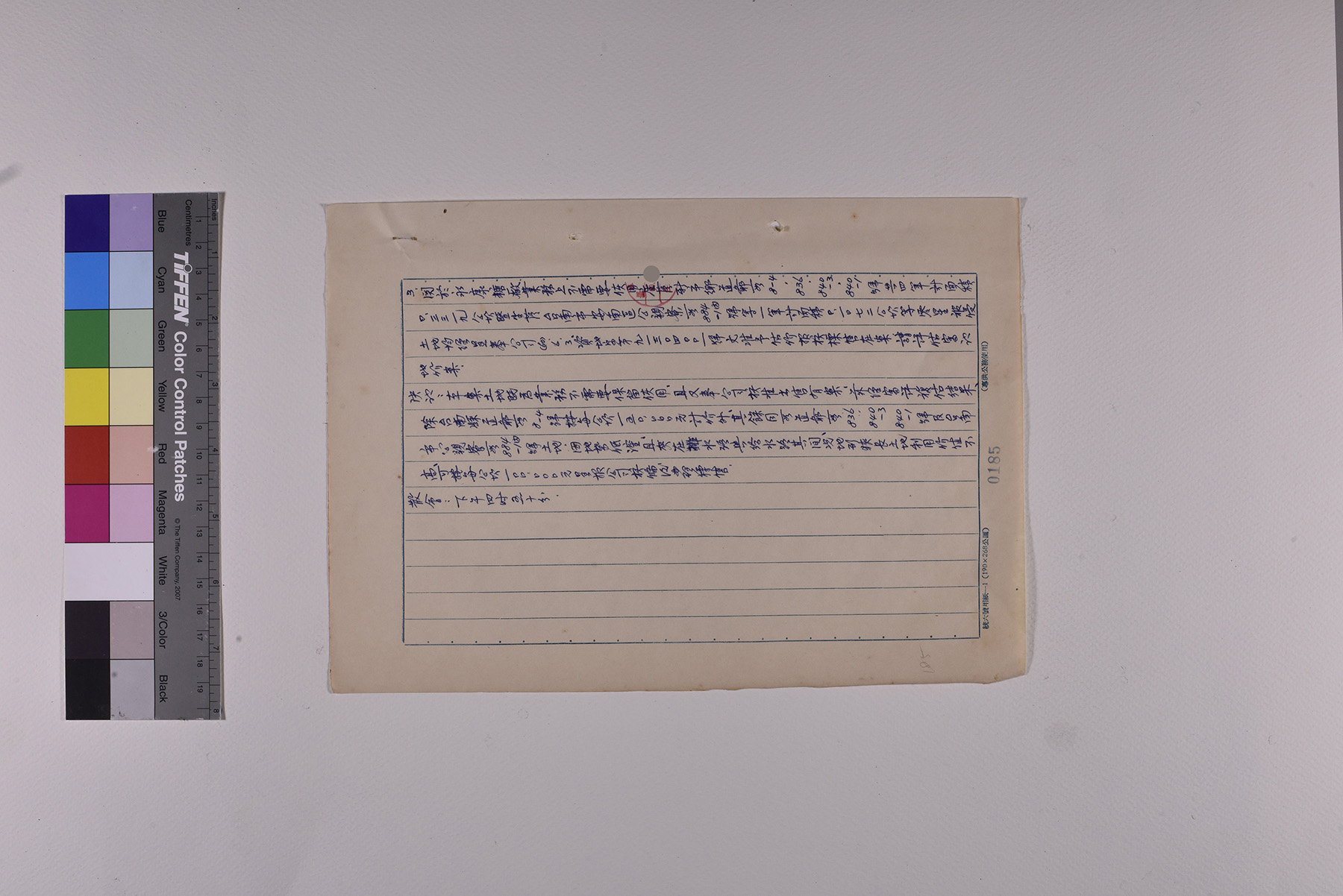 第卅一次會議紀錄_頁5