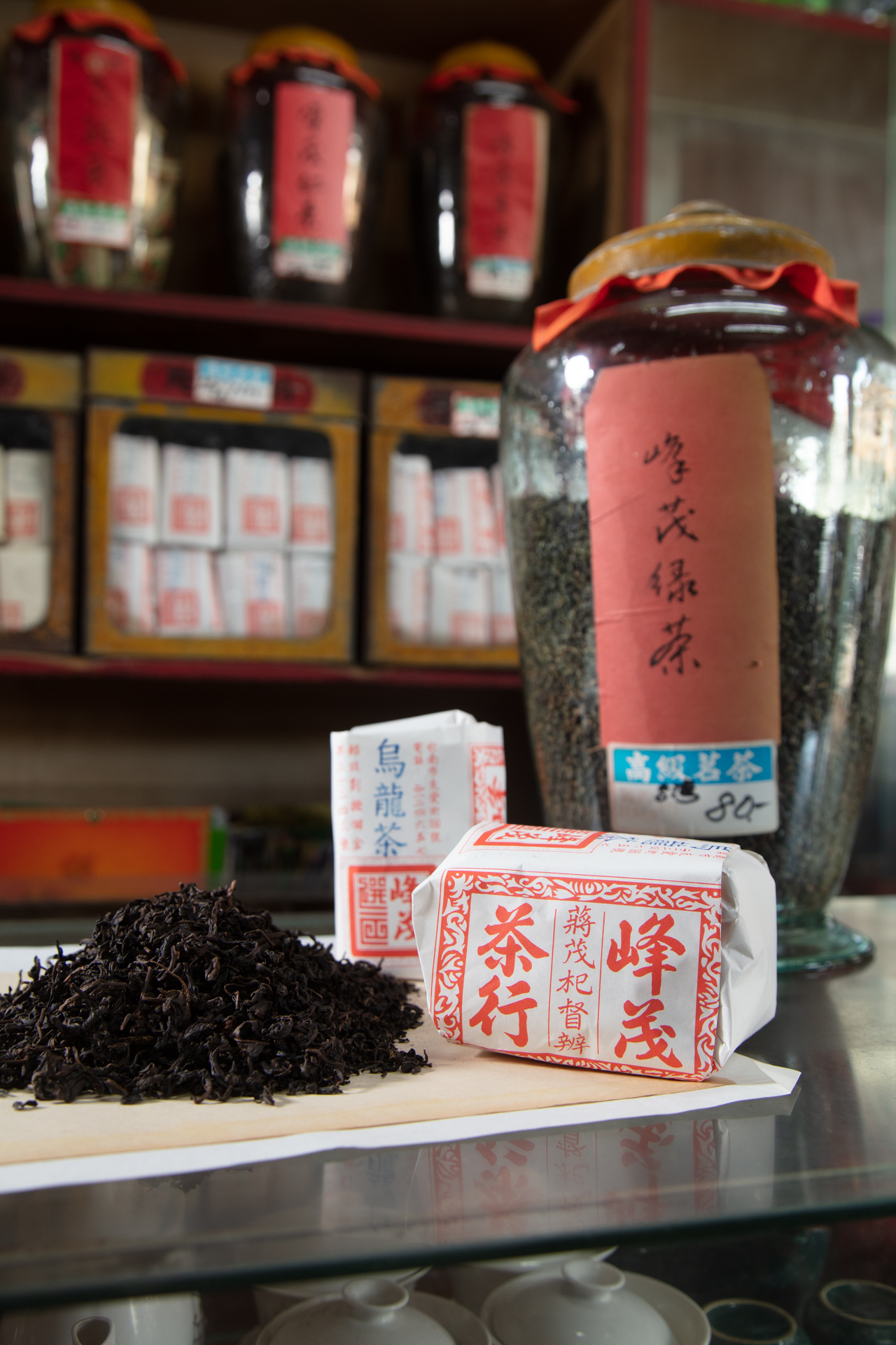 峰茂茶行-照片1