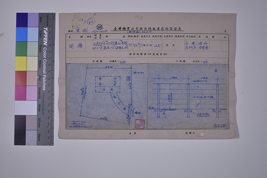 麻佳圍牆_建築物履歷表