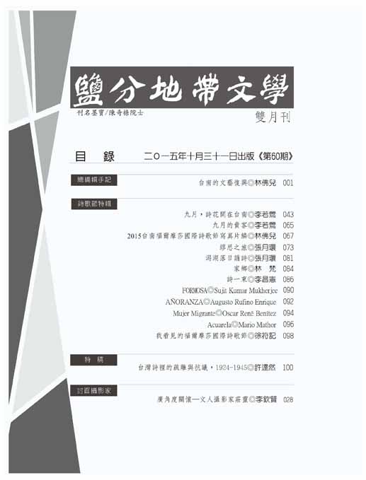 封面