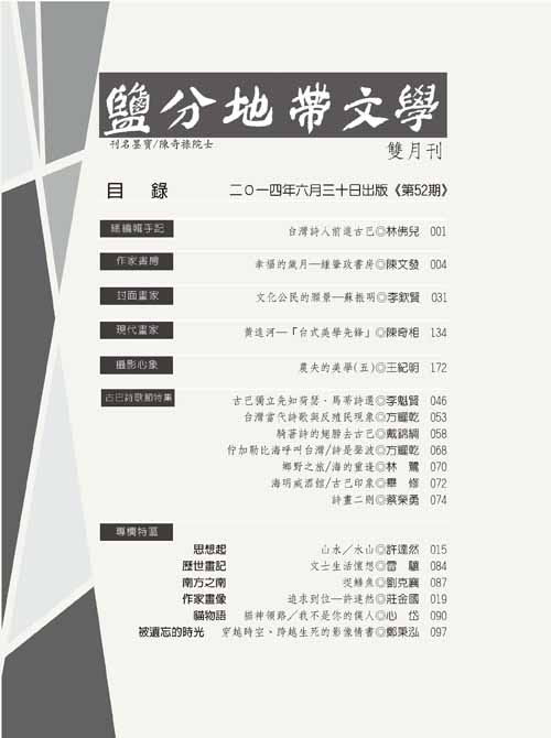 封面