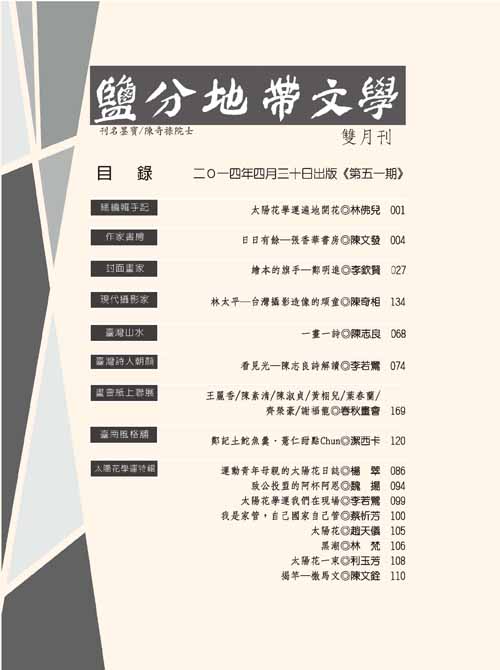 封面