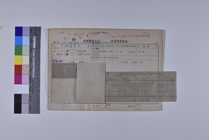 (東31號)宿舍之一(災害復舊)_建築物履歷表1