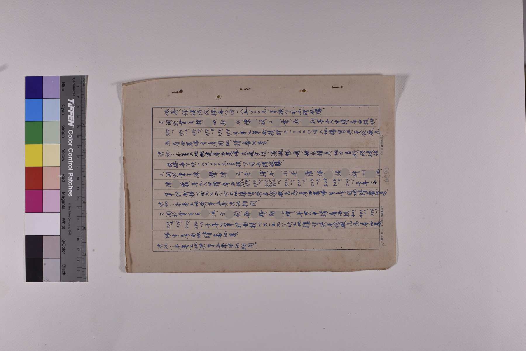 第十九次會議紀錄_頁3