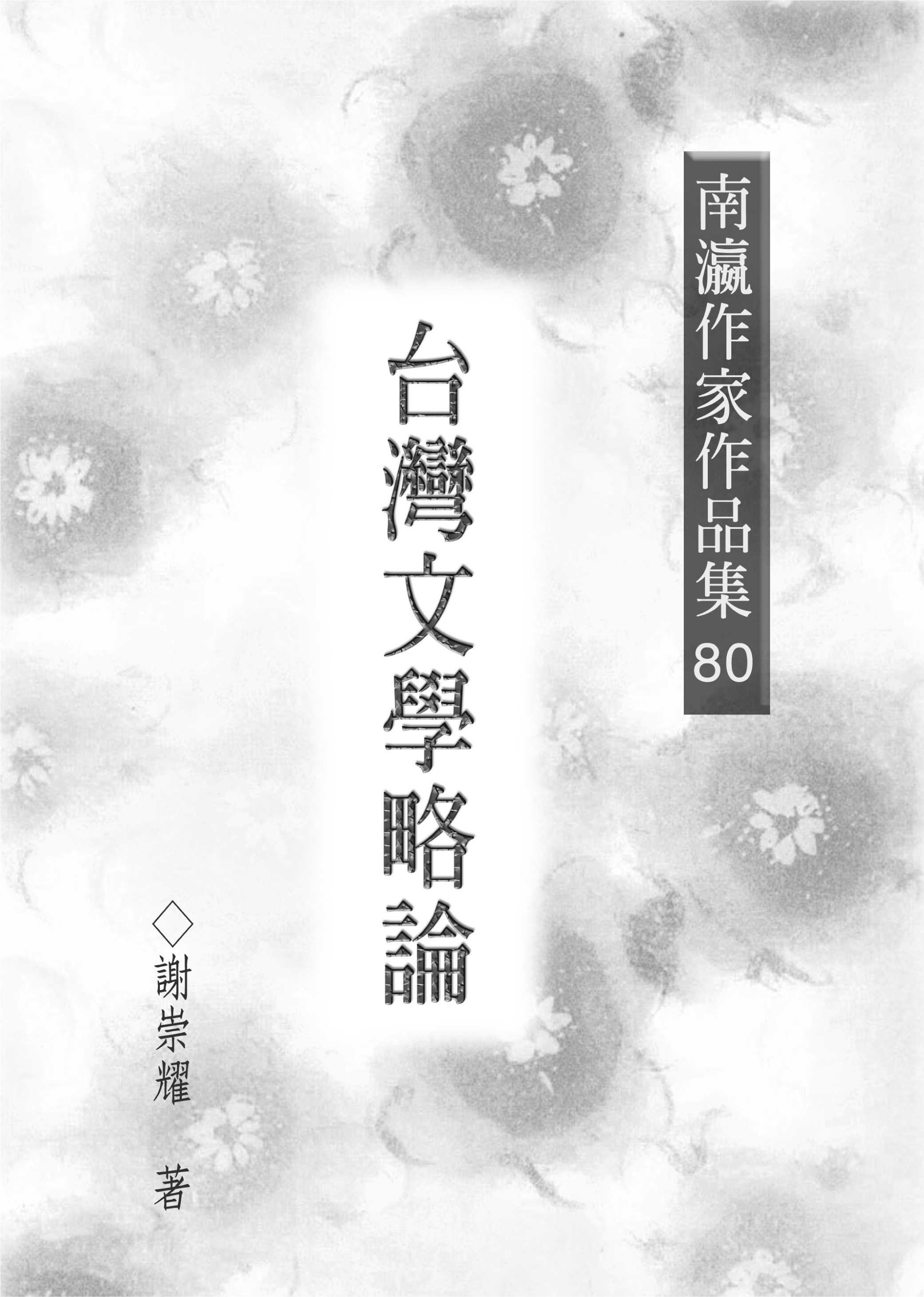封面