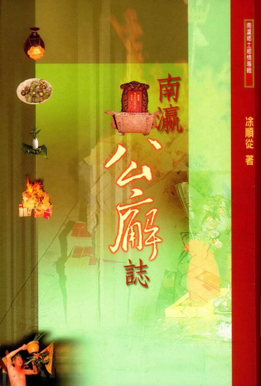 封面