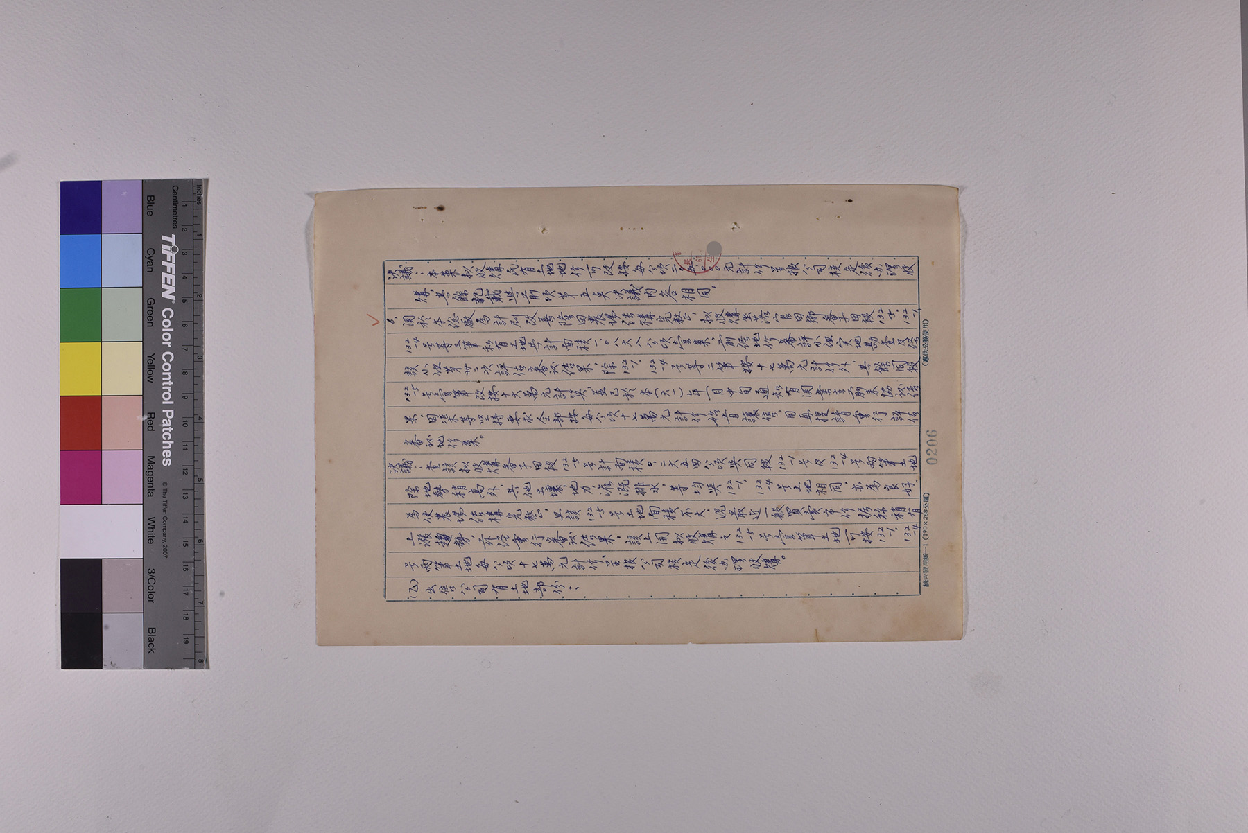 第卅六次會議紀錄_頁5