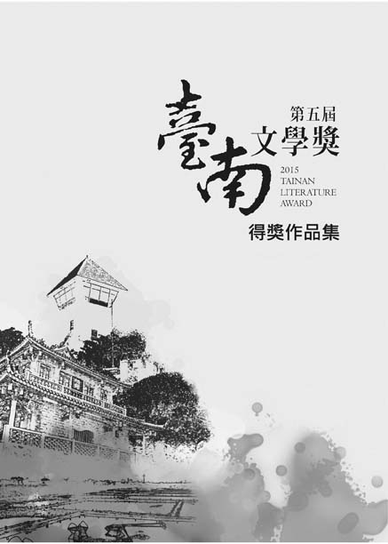 封面